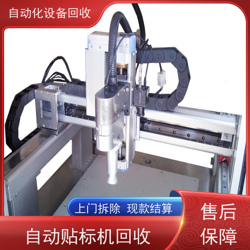 回收工程车油箱与油管总成焊接机 收购胶体点胶自动组装机流水线