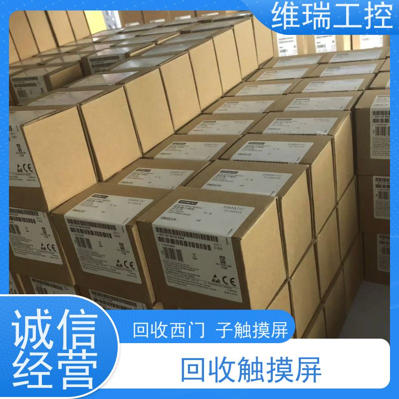 吉林长春市回收西门子CPU模块6ES7315-2EH14-0AB0型号不限