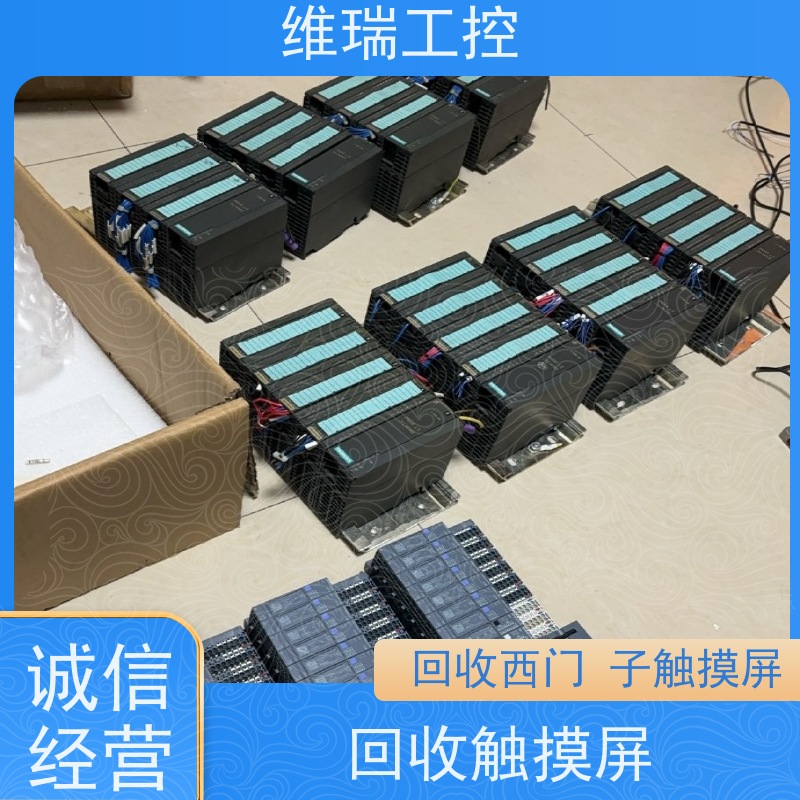 吉林长春市回收西门子CPU模块6ES7315-2AH14-0AB0型号不限