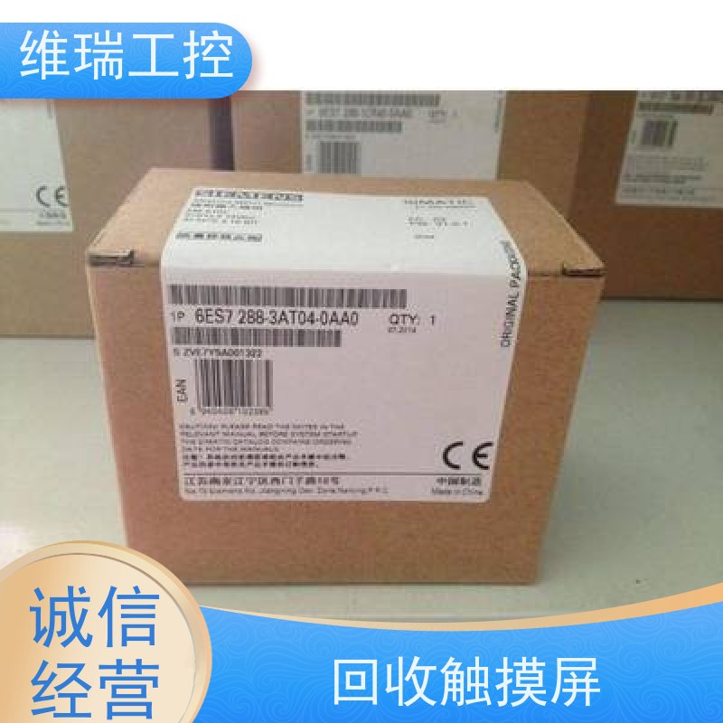 吉林长春市回收西门子CPU模块6ES7331-7TF01-0AB0型号不限
