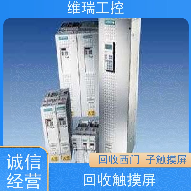 吉林长春市回收西门子CPU模块6ES7331-1KF02-0AB0型号不限