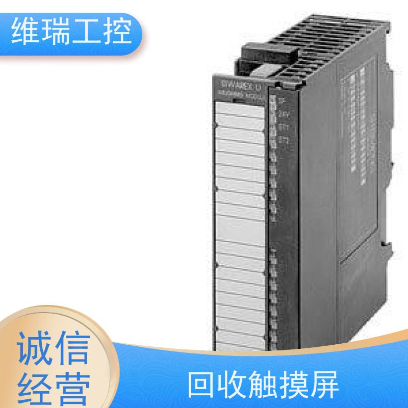 吉林长春市回收西门子CPU模块6ES7322-1HH01-0AA0型号不限
