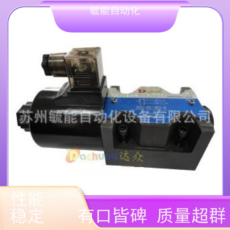 DSG-02-3C2-N台湾DACHUNG原装液压电磁阀 电磁换向阀 油压电磁阀