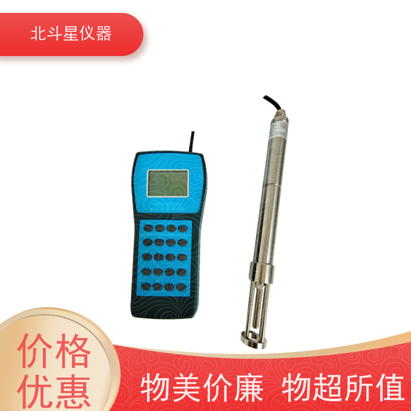 北斗星仪器 油罐车验收专用 液体浓度计 检测方法