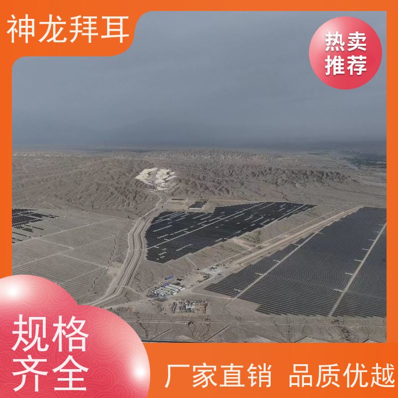 神龙拜耳 逆变器光伏支架 人性化设计 公司