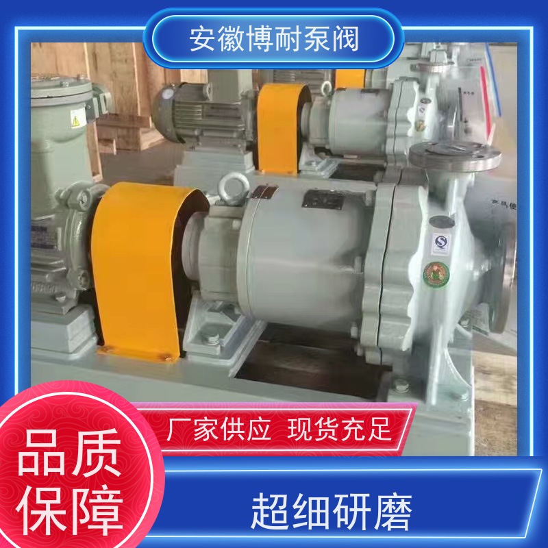 江南 钕铁硼强磁钢 碳化硅轴承 备件充足  不锈钢304