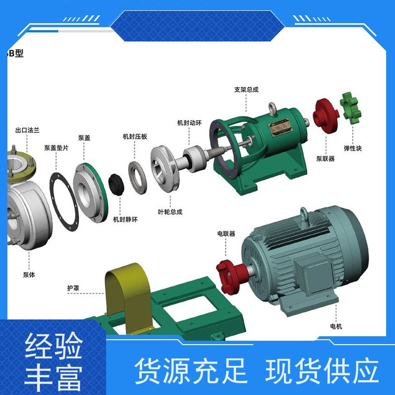 博耐泵阀 不锈钢自吸泵 无泄漏  典型客户典型工况多