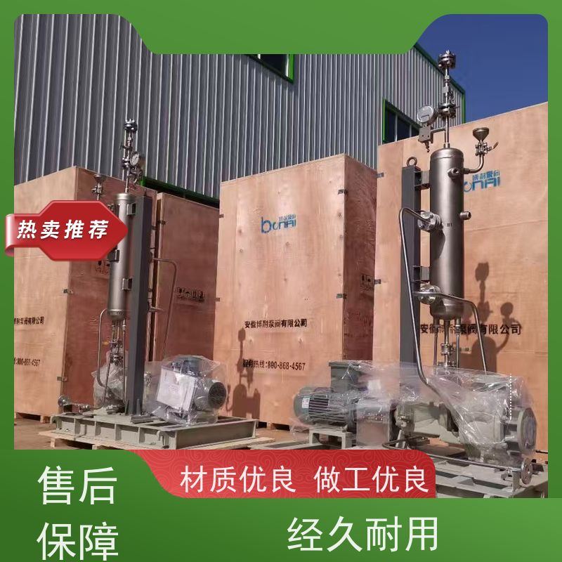 南方 压滤机入料泵 衬碳纤维 30年生产经验 无锡创明双膜片联轴器