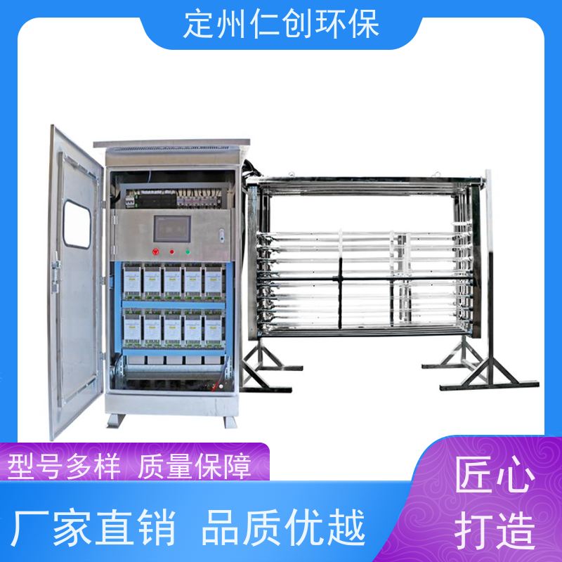 仁创品牌   全自动清洗功能 明渠紫外线消毒设备 荷兰飞利浦灯管