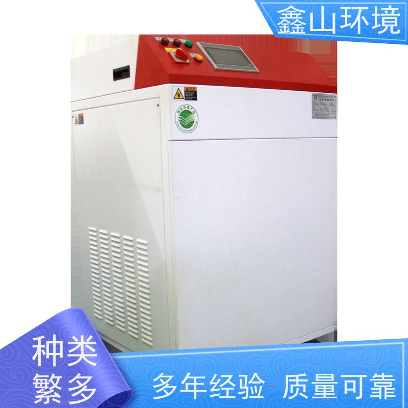 鑫山环境 飞机轮毂超声波清洗机废水处理 系统 无需维护