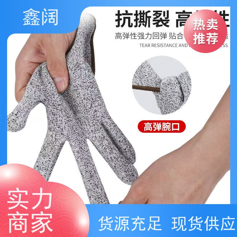 鑫阔 Kevlar 防切割手套（凯夫拉材质） 防水防油? 质量好