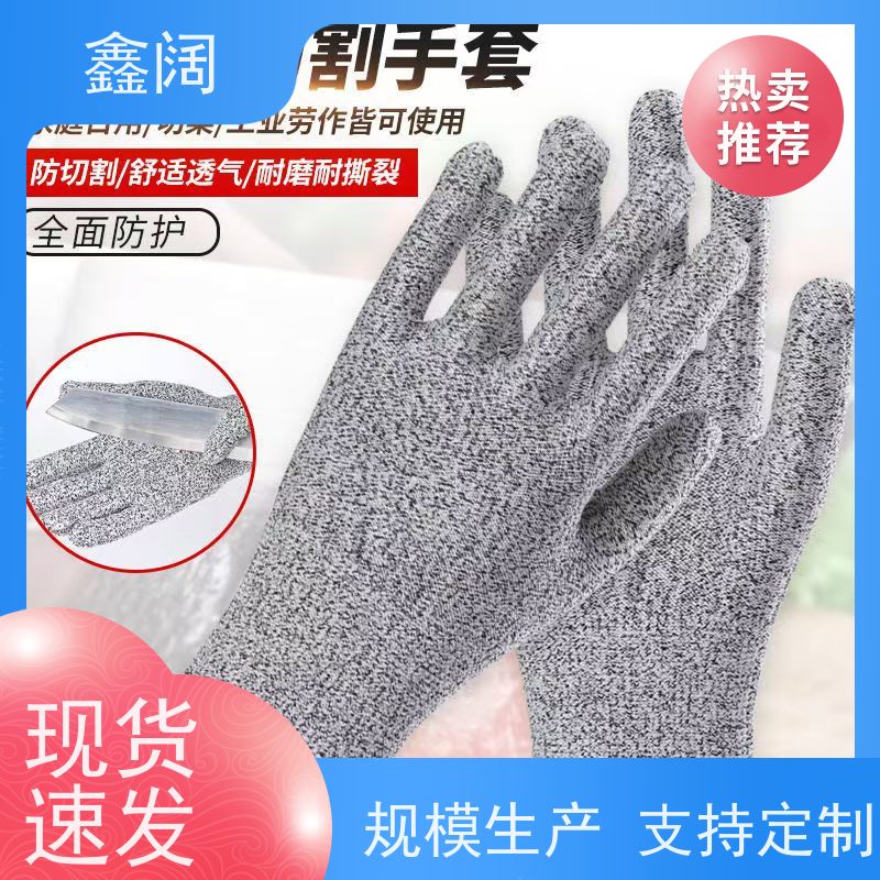 鑫阔 Kevlar 防切割手套（凯夫拉材质） 防穿刺保护? 质量好