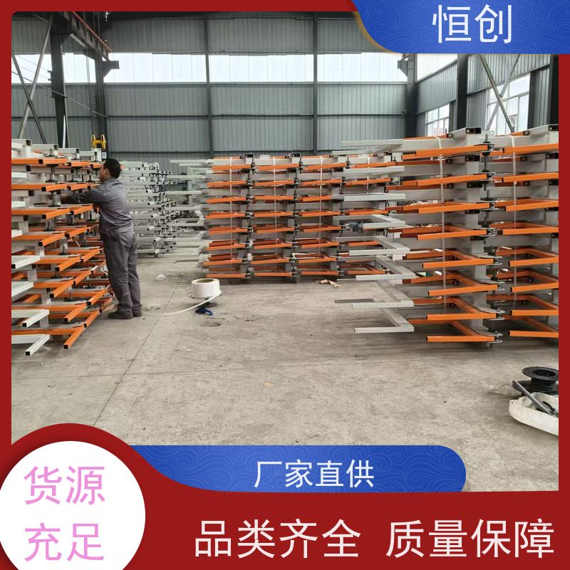 恒创 生产经营 工字钢货架 钢结构 电动