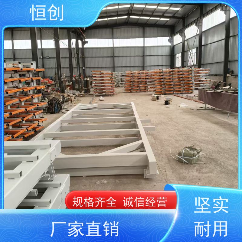 恒创 质量保证 钢管货架 可拆卸 电动