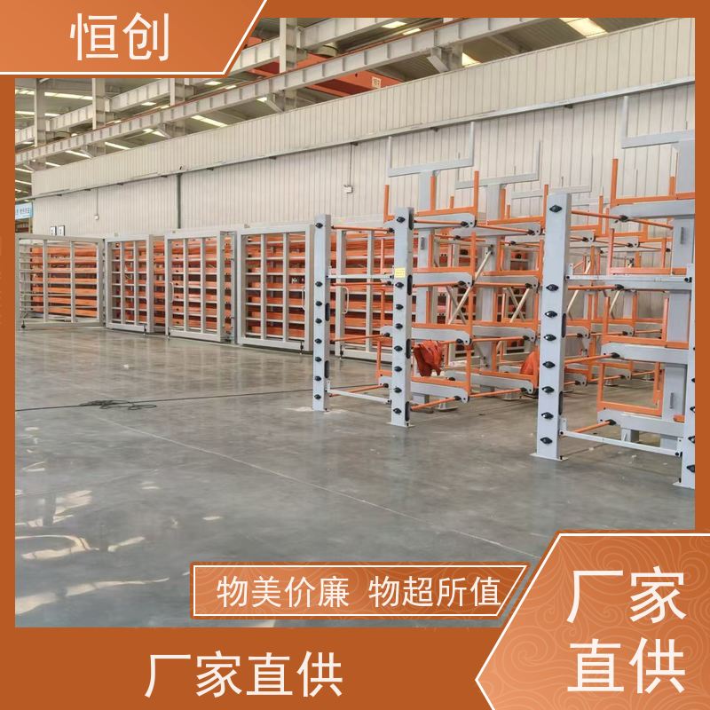 恒创 支持定制 移动货架 物流 钢材