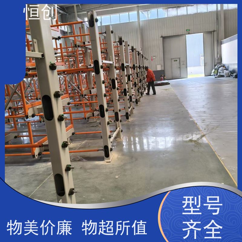 恒创 生产经营 工字钢货架 可拆卸 双面