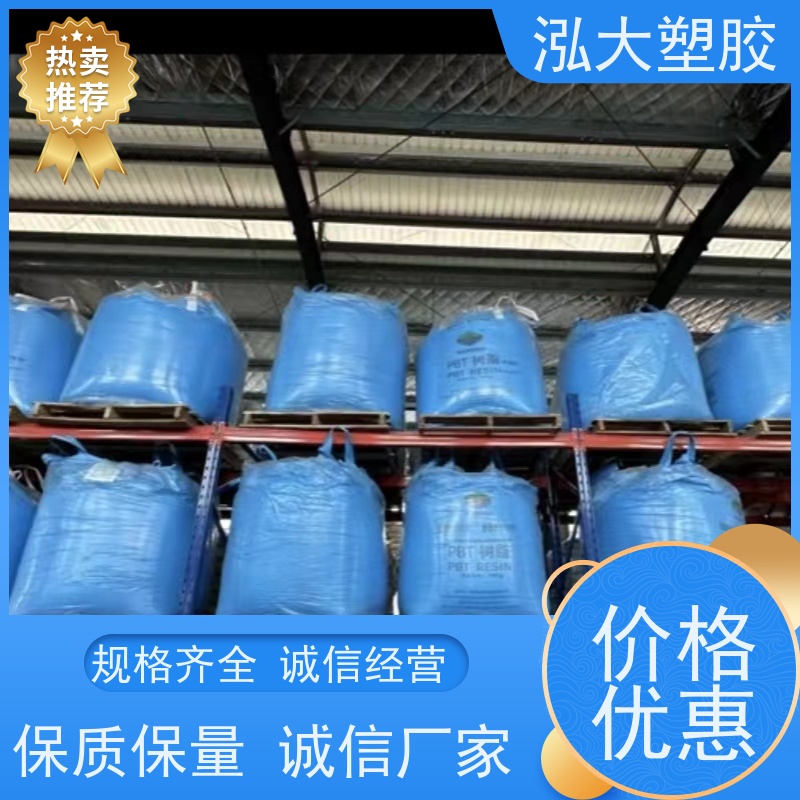 泓大塑胶 尺寸稳定性增强 电脑风扇材料 质高价优