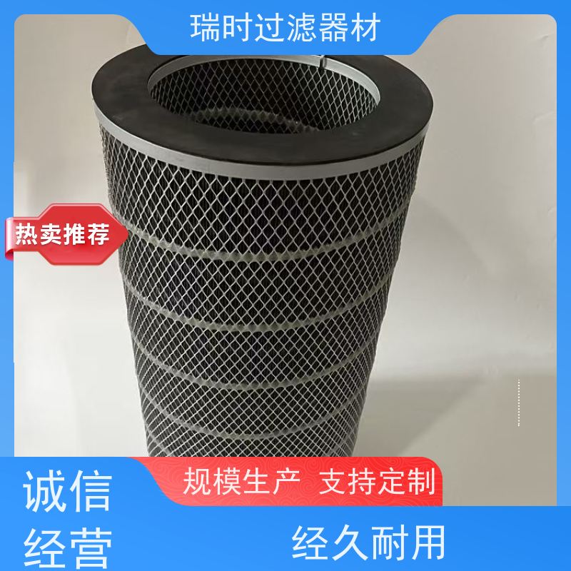 强力除尘滤筒（过滤筒）瑞时木工粉尘处理 多层梯度结构 不锈钢骨架