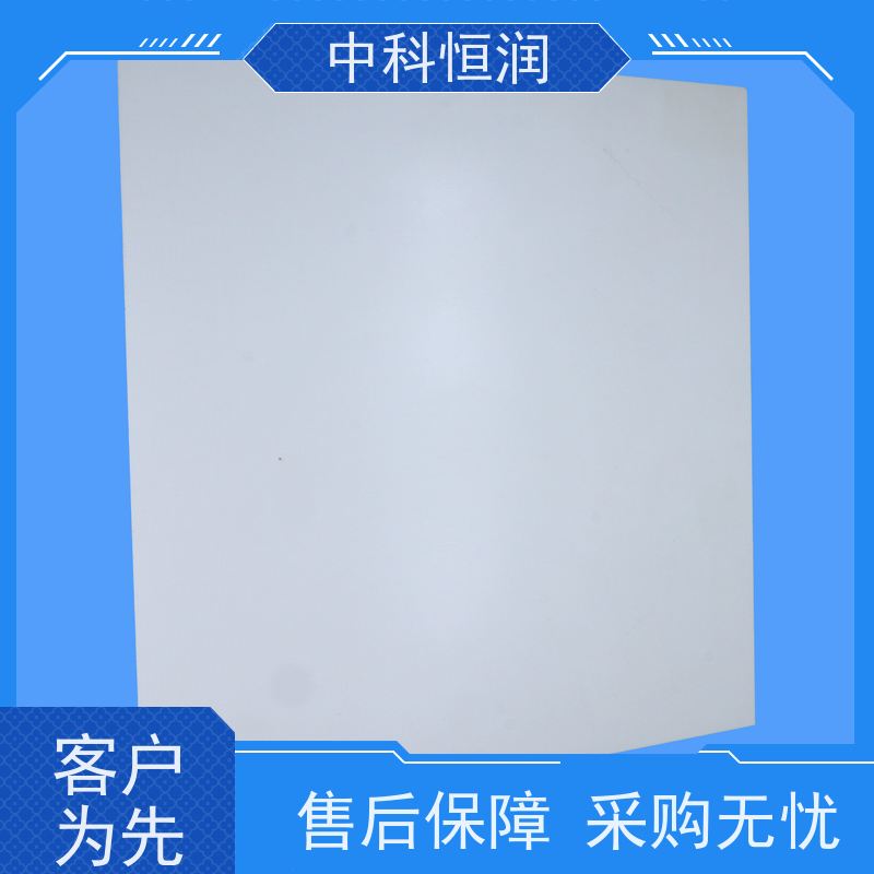 白色环氧玻璃纤维布板 0.1mm23 规格加工 绝缘性能好 中科恒润