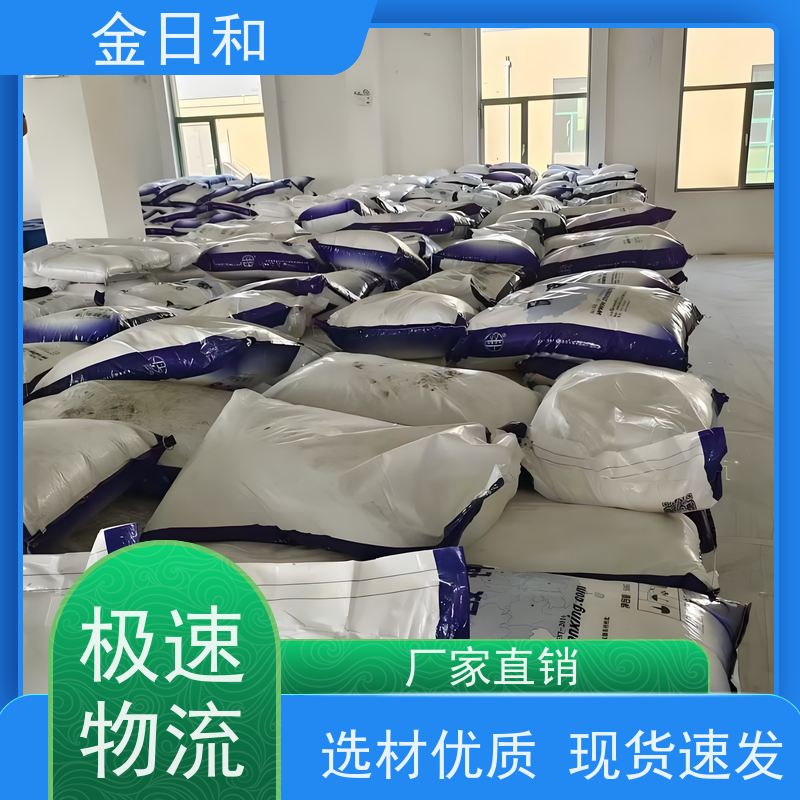 钾碱 钾肥补充剂 用于生产其他钾化合物 国标工业级