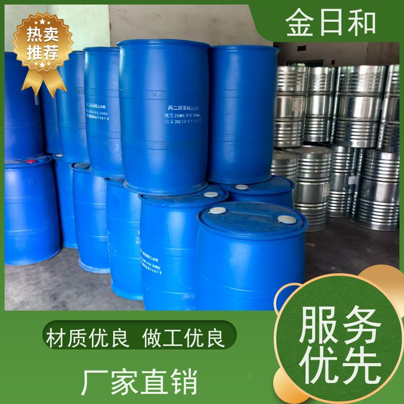 1,2-亚乙基二醇 防冻液 表面活性剂，合成纤维 国标含量99.9