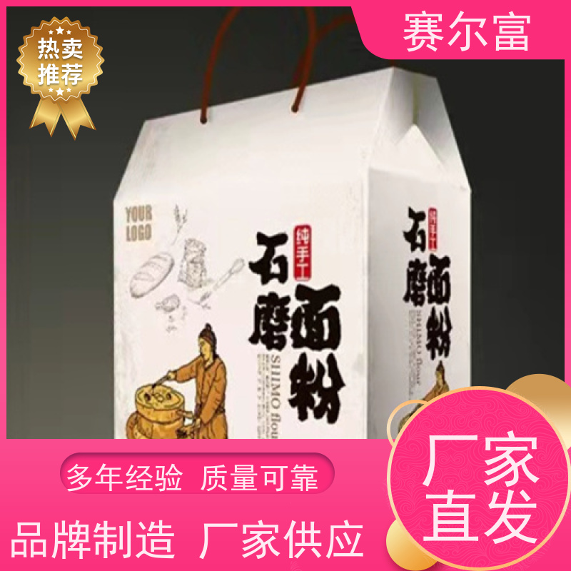 西安附近纸箱厂地址及电话，包装盒