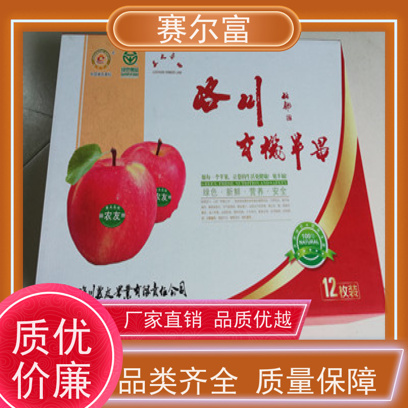 西安礼品盒生产厂家电话，纸箱加工