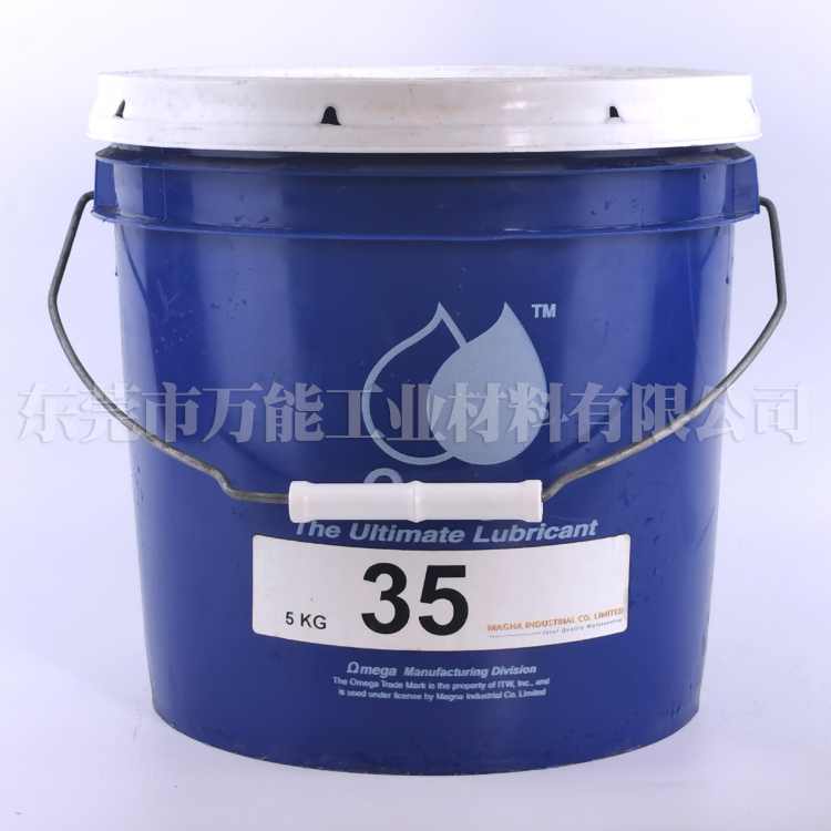 亚米茄OMEGA 35高温抗磨损工程机械润滑脂