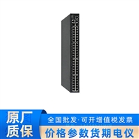 H3C S5130S-52S-EI高性能千兆以太网交换机