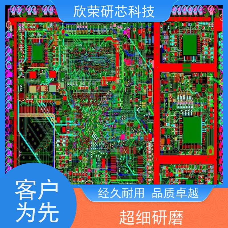 pcba加工线路板定做smt贴片加工pcb线路板定制电路板定做pcba抄板