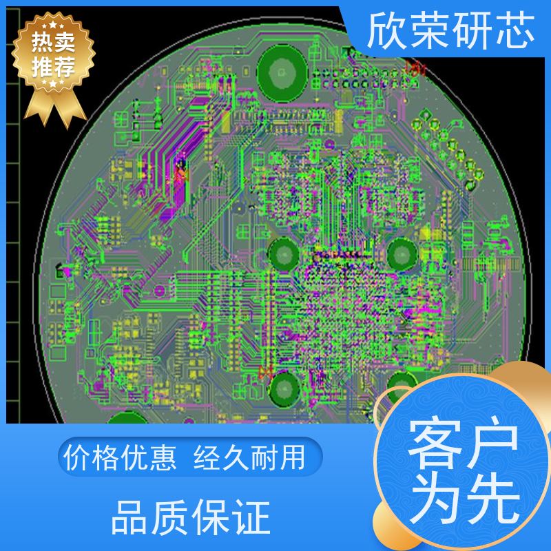 欣荣焊接加急抄板PCBA贴片厂线路板电路板快速贴片加工