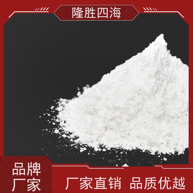 四海化工甲基MQ硅树脂耐热性好脱模剂基料