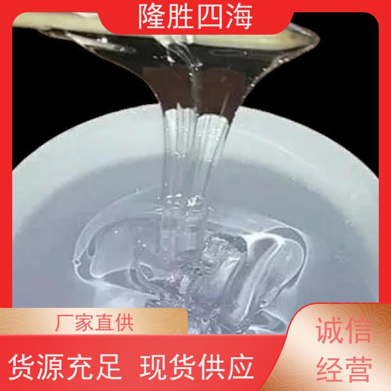 四海 有机硅胶黏剂 耐化学性好 用于PTFE薄膜