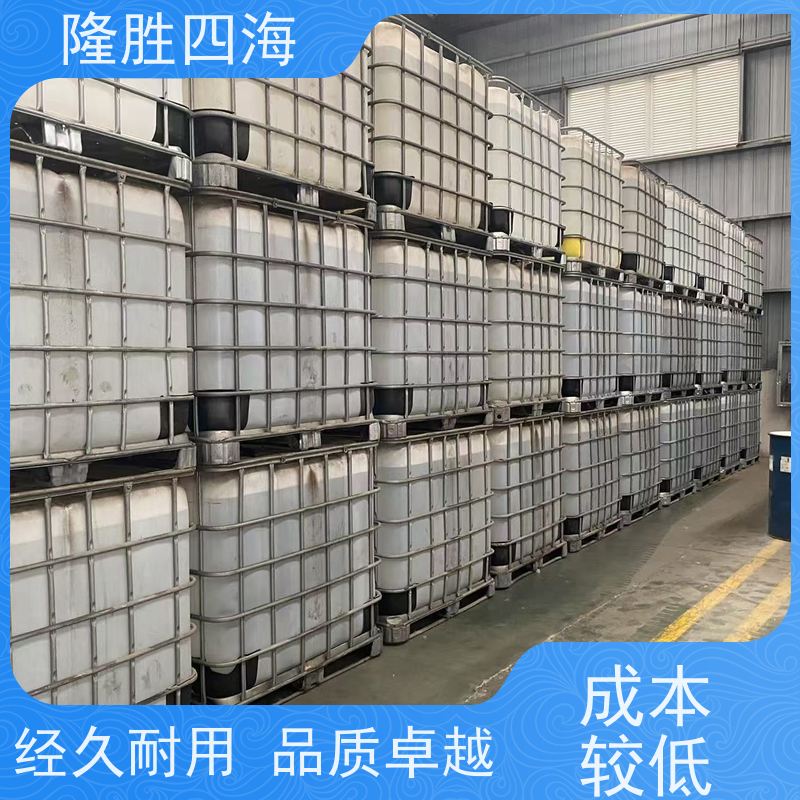 四海化工 环氧黑色 电泳涂料 户外围栏底漆 槽液抗污染强