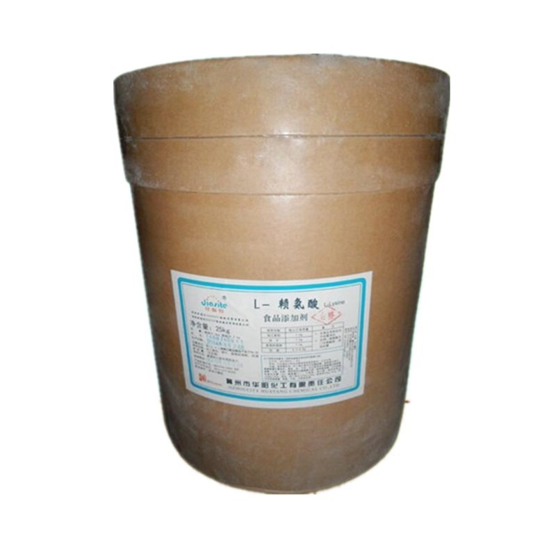 L-盐酸赖氨酸