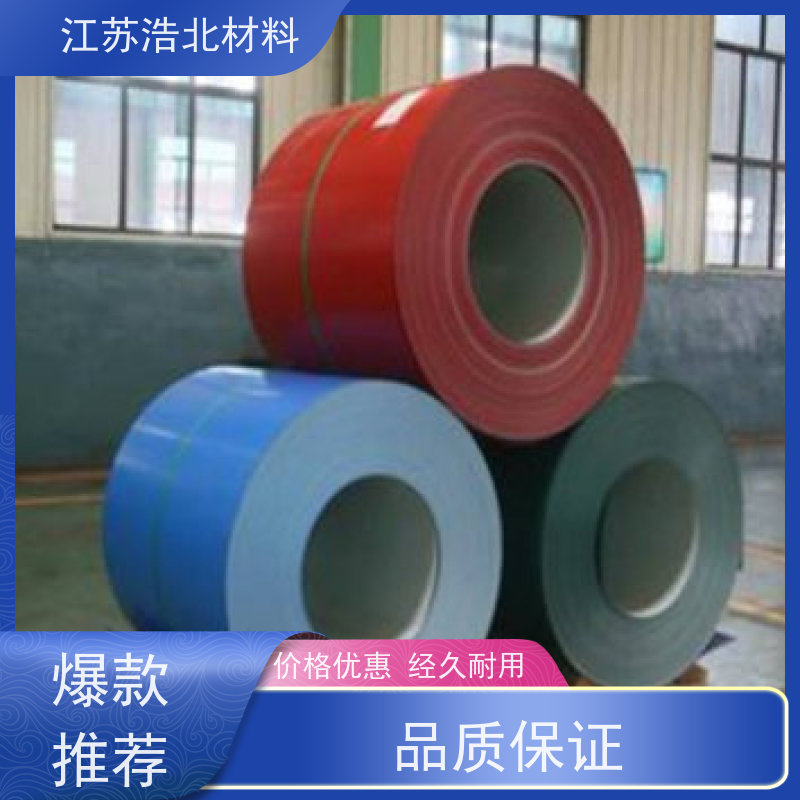 黄 石 锌铝镁彩涂板 洗涤烘干设备背板 规格齐全 