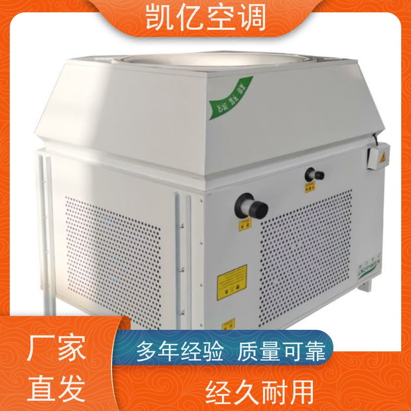 高大空间采暖空气电热暖风机 PTC暖风设备 循环冷热机组