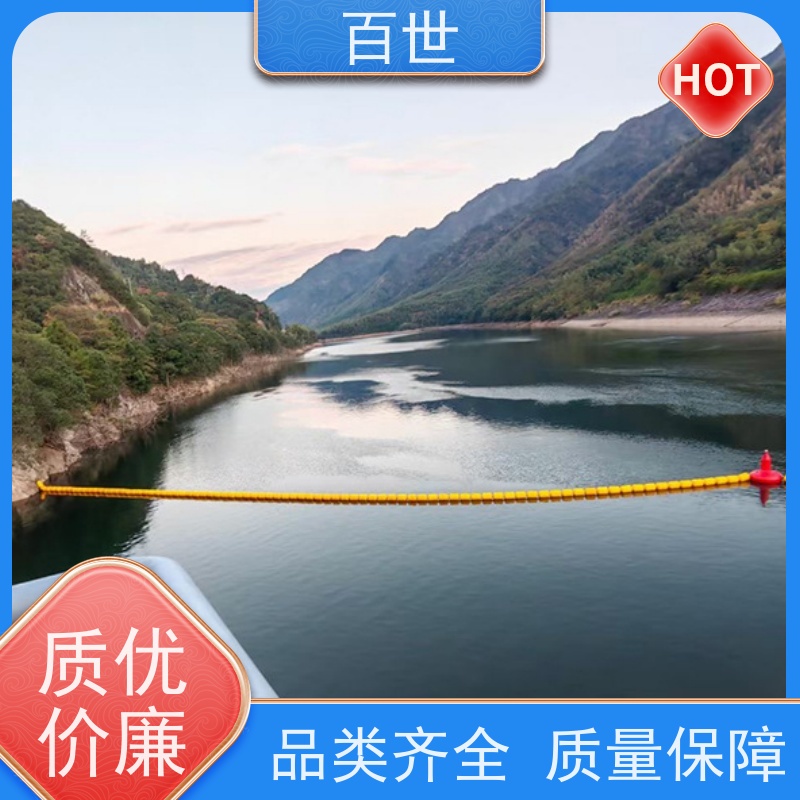 百世 泥石流多发区 拦污浮筒 漂浮物拦截 可贴反光条