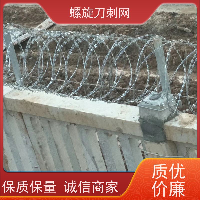 院墙不锈钢刀片刺绳小区围墙刺滚笼201螺旋刀刺网颜色