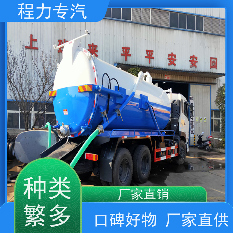 圆罐式8吨运输猪粪车 养殖场污水沼渣运输车 拉固粪有机肥自卸车