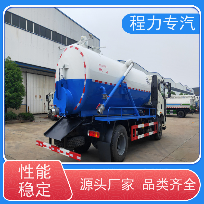 三轮吸粪车自吸自排 真空泵农村厕所化粪池下水道疏通吸污车