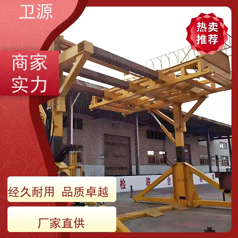 卫源 集装箱翻转起重机 废钢倾倒  安全锁定装置 液压驱动