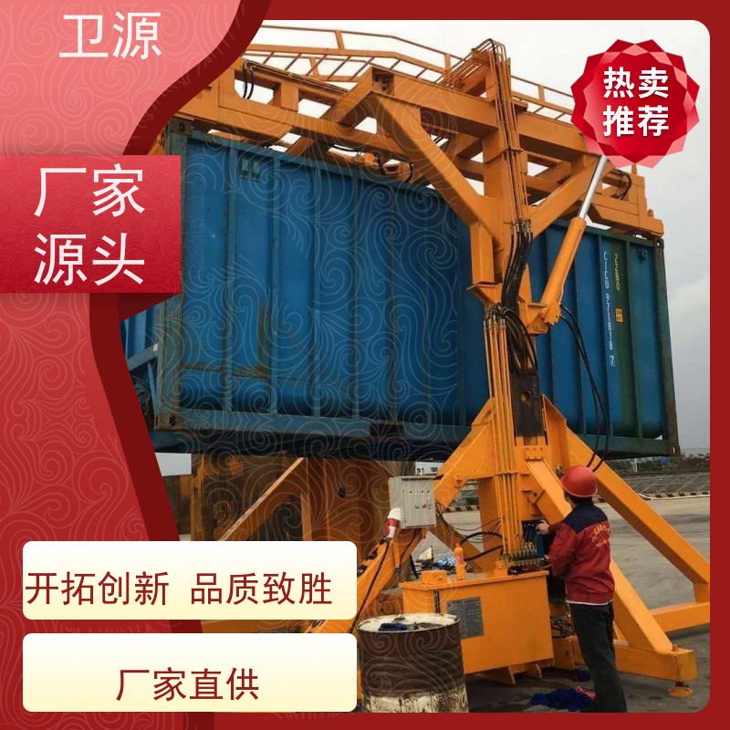 卫源 重工业翻转机械 智能控制系统 废钢倾倒  极端工况验证