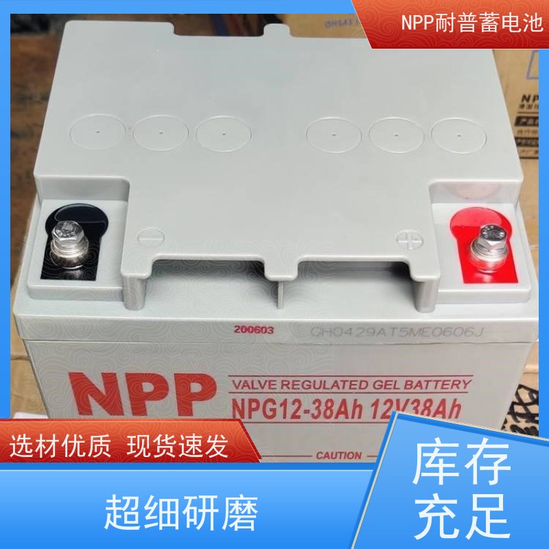 发电机电池 NPG12-200  铅酸胶体阀控式 稳压应急备用