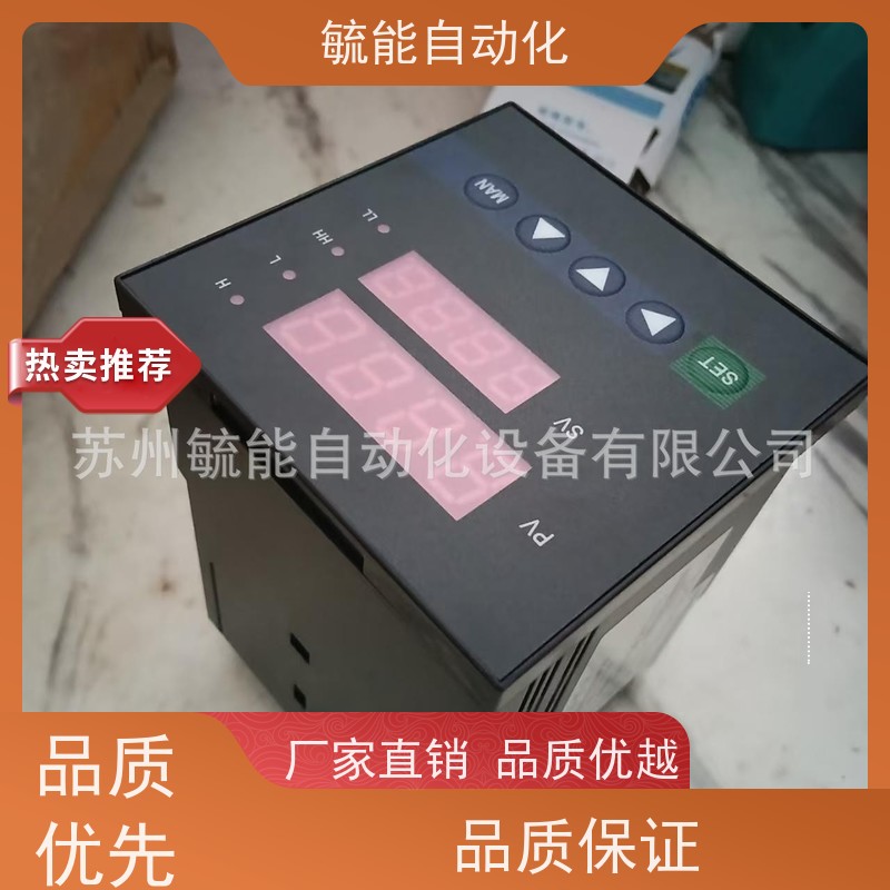 XMTA-1262FP 220VAC华宝智能数字显示调节仪