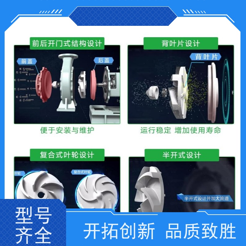 江南 衬氟碳合金 1500家使用单位 无火花铝制防护罩