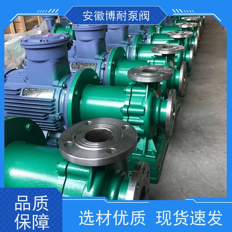 博耐 钐钴耐高温强磁钢 碱性介质输送 不锈钢316L