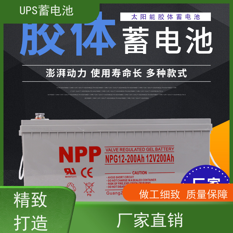 发电机电池 12V100AH 铅酸胶体阀控式 维修维保服务