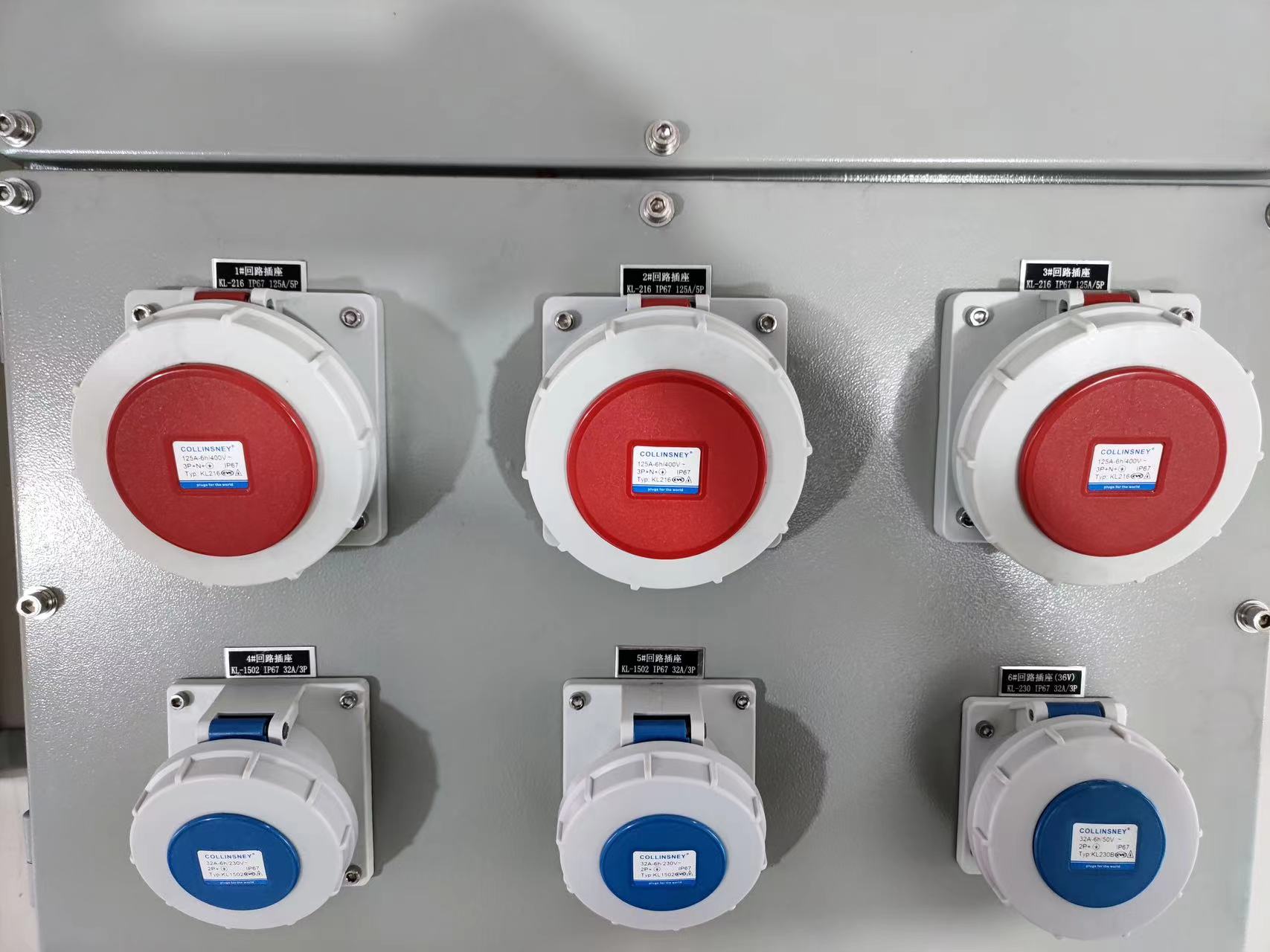  防爆配电箱箱体 户外防腐隔爆控制开关箱柜 严选原材 品质放心