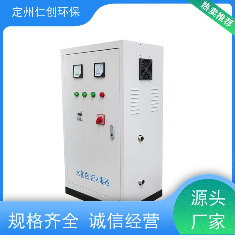 星仁创  不锈钢材质  厂家直接发货  外置水箱自洁消毒器